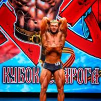 13-й КУБОК СВАРОГА IPC / WAA / IFBB - 2026 (часть 2) (Фото №0775)