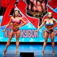 13-й КУБОК СВАРОГА IPC / WAA / IFBB - 2026 (часть 2) (Фото №0800)