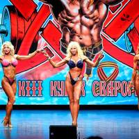 13-й КУБОК СВАРОГА IPC / WAA / IFBB - 2026 (часть 2) (Фото №0813)