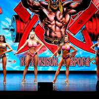 13-й КУБОК СВАРОГА IPC / WAA / IFBB - 2026 (часть 2) (Фото №0820)