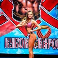 13-й КУБОК СВАРОГА IPC / WAA / IFBB - 2026 (часть 2) (Фото №0834)