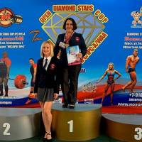 OPEN DIAMOND STARS CUP IPC / WAA / IFBB - 2026 (Фото №0025)