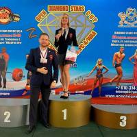 OPEN DIAMOND STARS CUP IPC / WAA / IFBB - 2026 (Фото №0047)