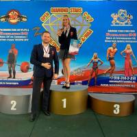 OPEN DIAMOND STARS CUP IPC / WAA / IFBB - 2026 (Фото №0061)