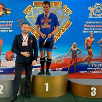 OPEN DIAMOND STARS CUP IPC / WAA / IFBB - 2026 (Фото №0072)