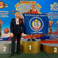OPEN DIAMOND STARS CUP IPC / WAA / IFBB - 2026 (Фото №0076)