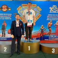 OPEN DIAMOND STARS CUP IPC / WAA / IFBB - 2026 (Фото №0107)