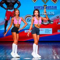 OPEN DIAMOND STARS CUP IPC / WAA / IFBB - 2026 (Фото №0390)